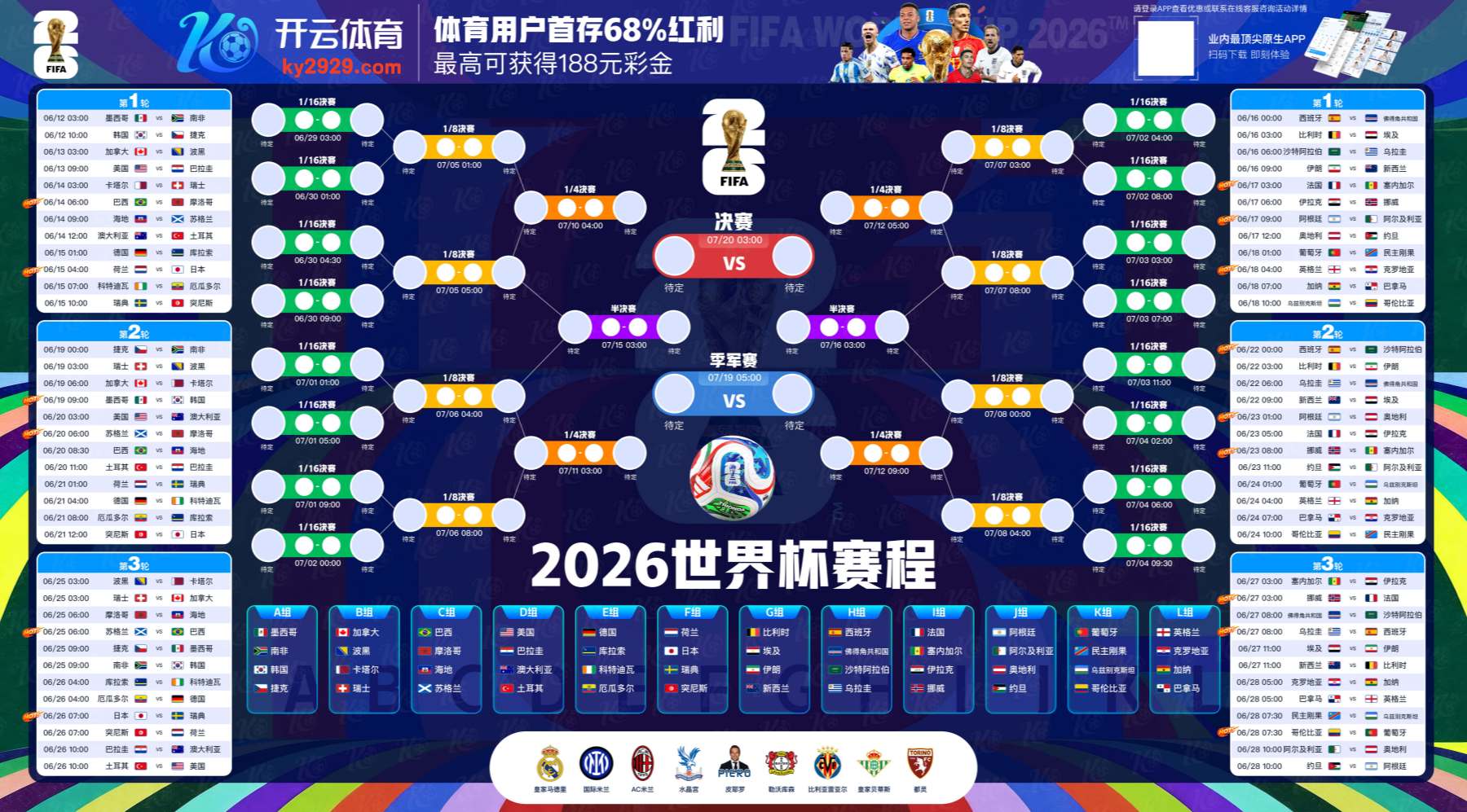 完美|完美手机版下载